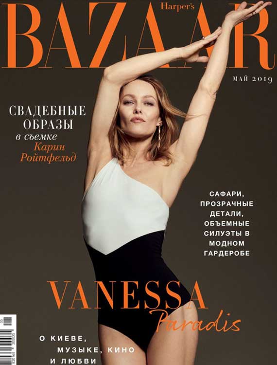 Harpers Bazaar Ukraine